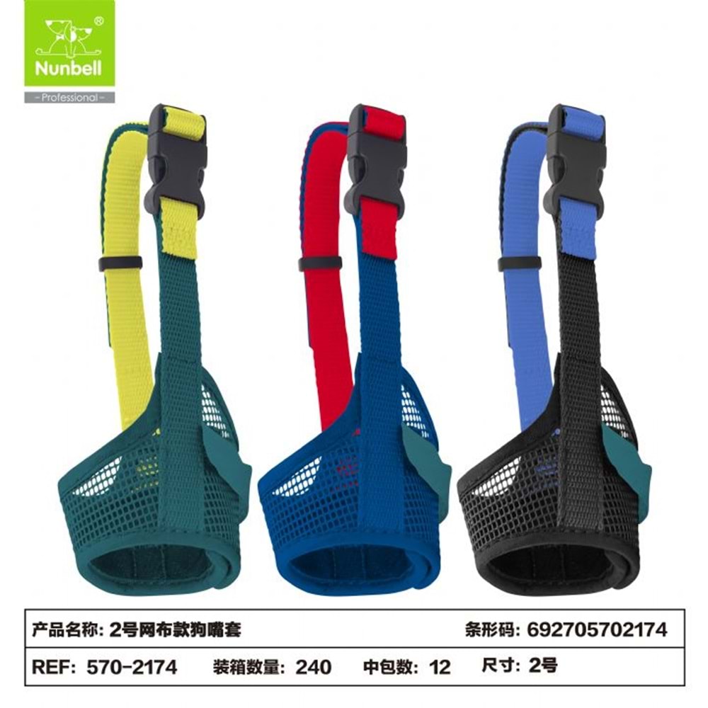 Nunbell File Agızlık No:2