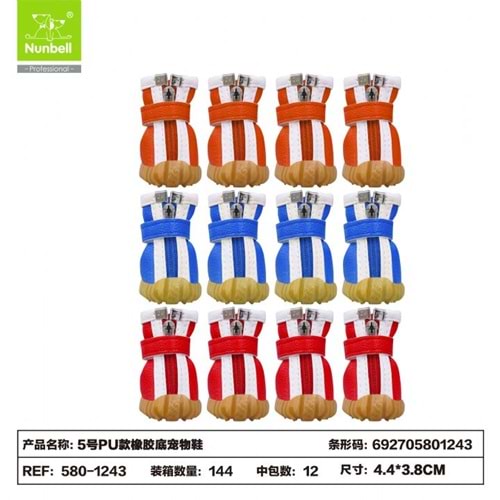 Nunbell Ayakkabı Cool No:5