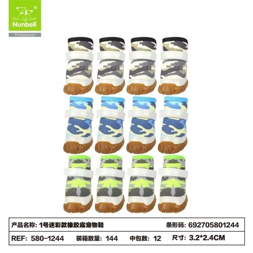 Nunbell Ayakkabı Kamuflaj No:1