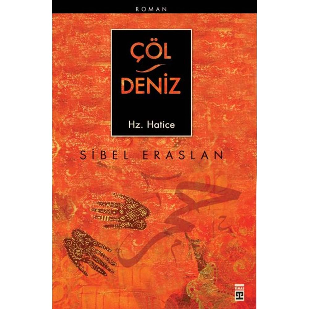 ÇÖL VE DENİZ HZ. HATİCE SİBEL ERASLAN TİMAŞ