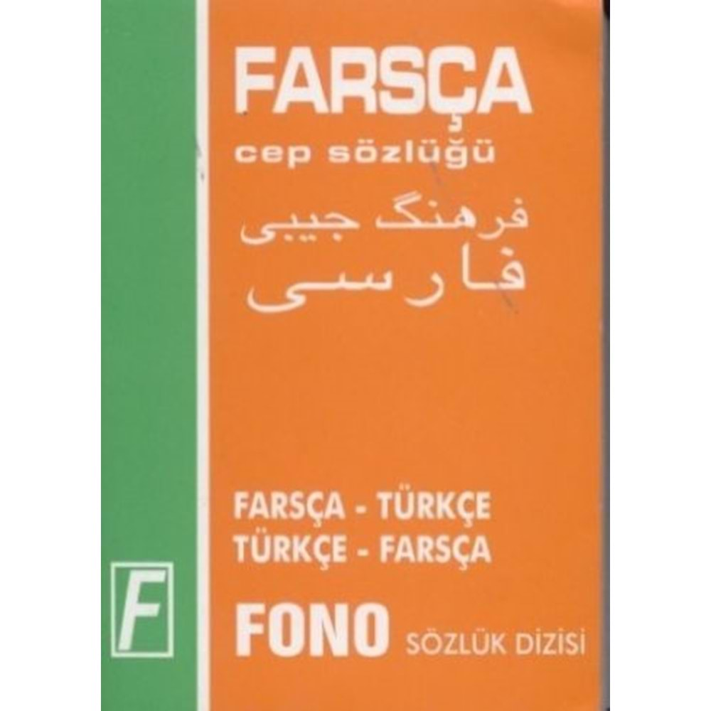 FARSÇA-TÜRKÇE CEP SÖZLÜK-FONO