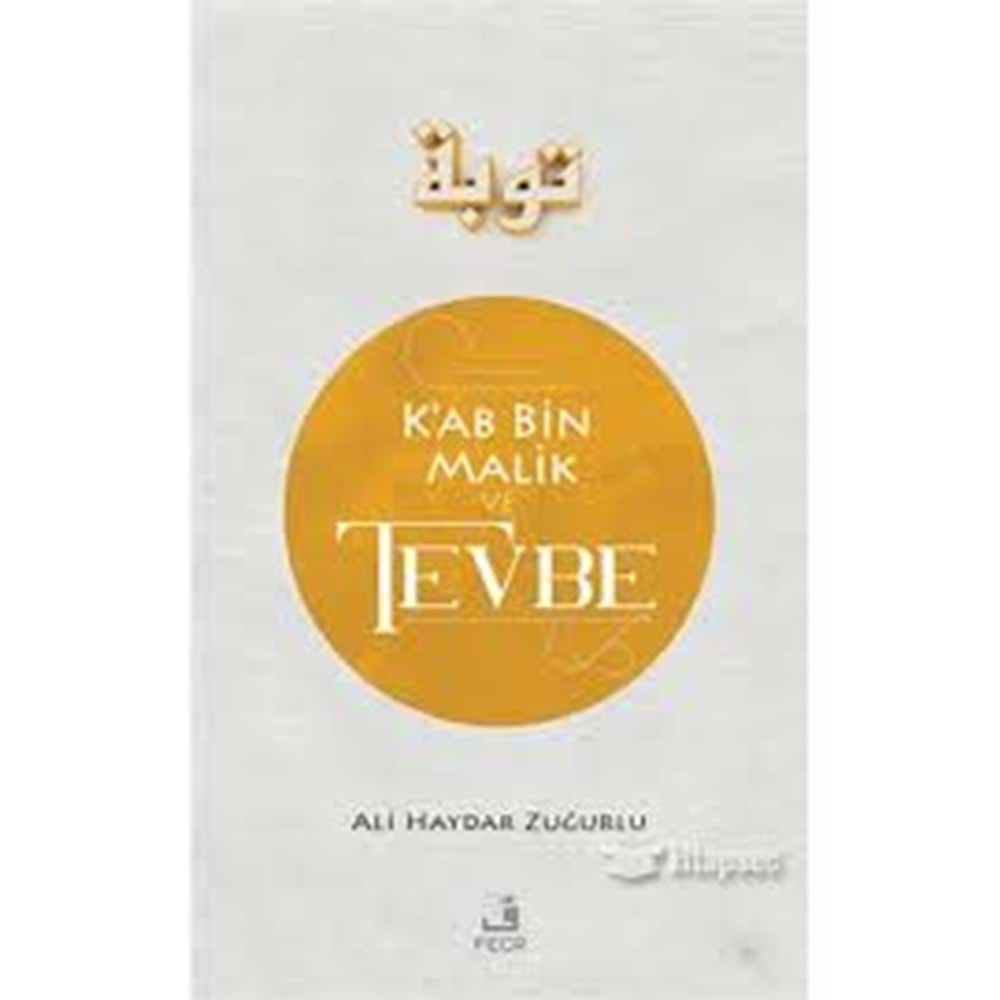 KAB BİN MALİK VE TEVBE-ALİ HAYDAR ZUĞURLU-FECR