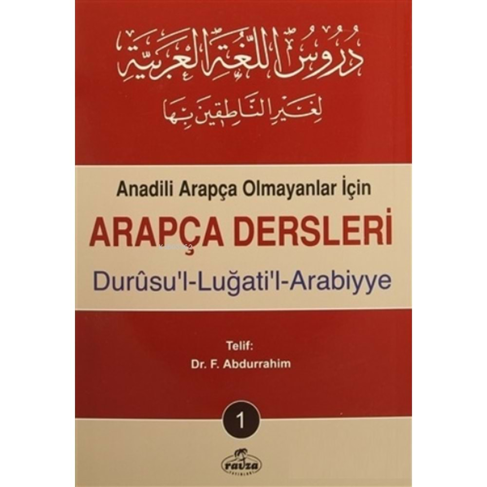 ARAPÇA DERSLERİ DURUSUL-LUGATİL-ARABİYYE 1-F.ABDURRAHİM-RAVZA YAYINLARI