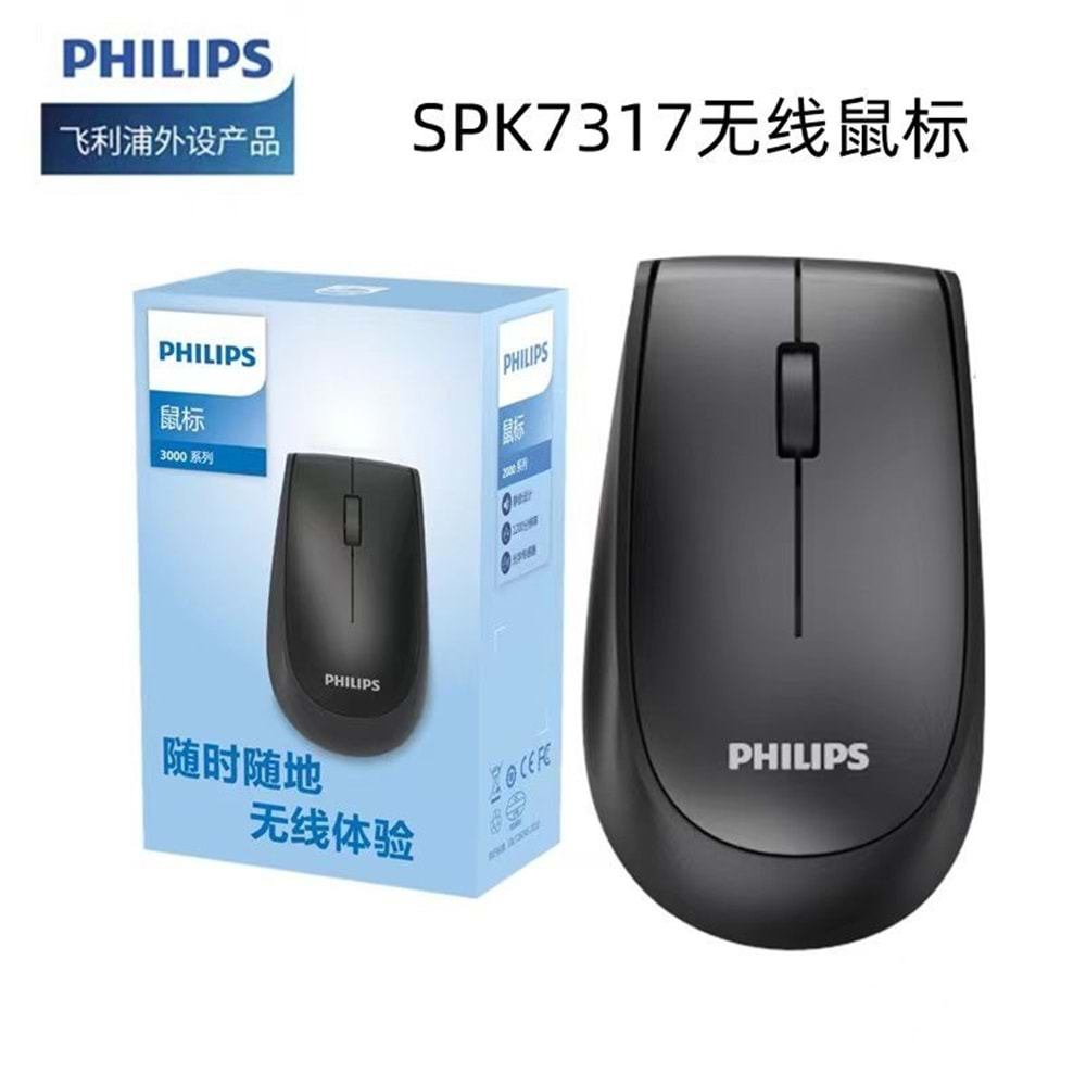 PHİLİPS SPK7317 2.4 GHZ 1600DPİ KABLOSUZ OPTİK MOUSE (10 MT PİL İÇİNDE) AÇMA KAPAMA TUŞLU