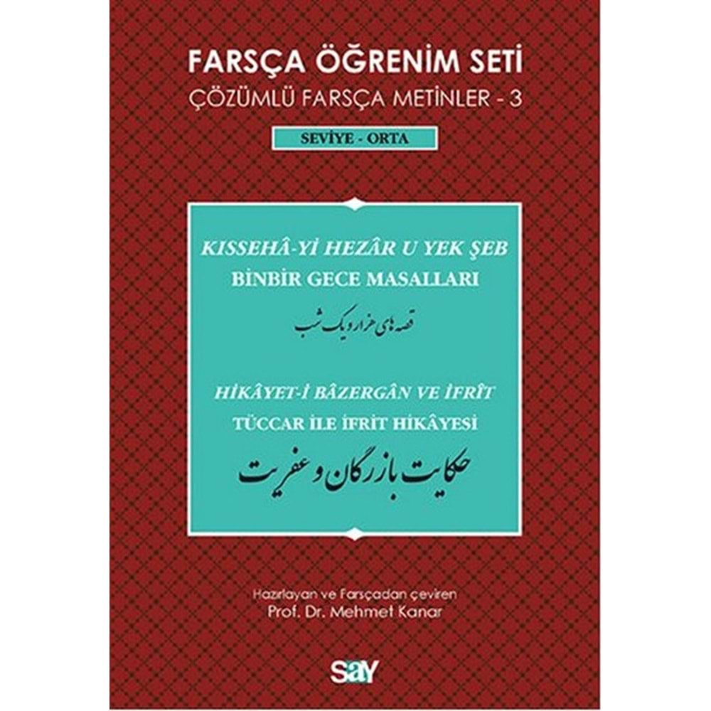 FARSÇA ÖĞRENİM SETİ ÇÖZÜMLÜ FARSÇA METİNLER-3 BİNBİR GECE MASALLARI