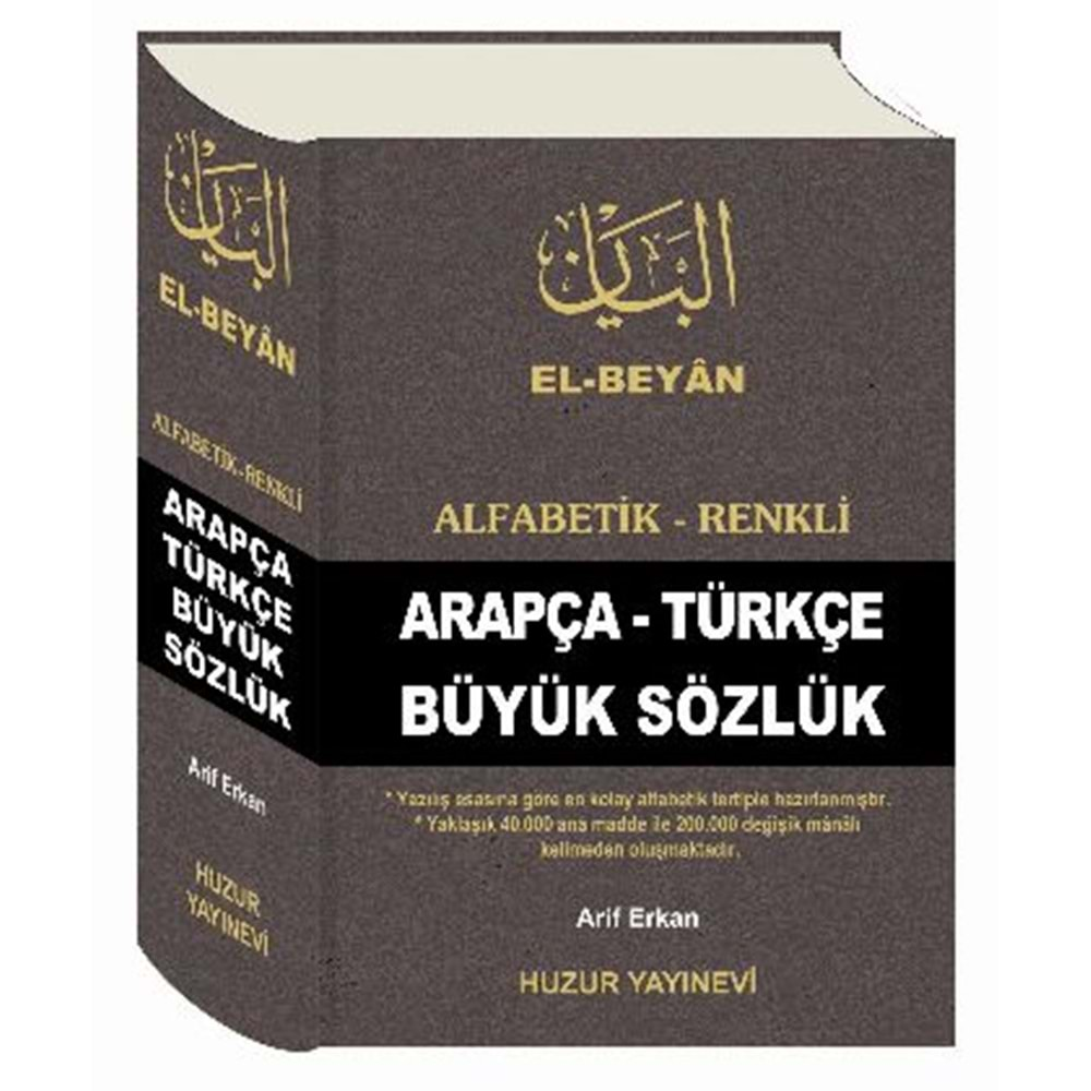 ARAPÇA TÜRKÇE BÜYÜK SÖZLÜK- EL BEYAN- ARİF ERKAN- HUZUR