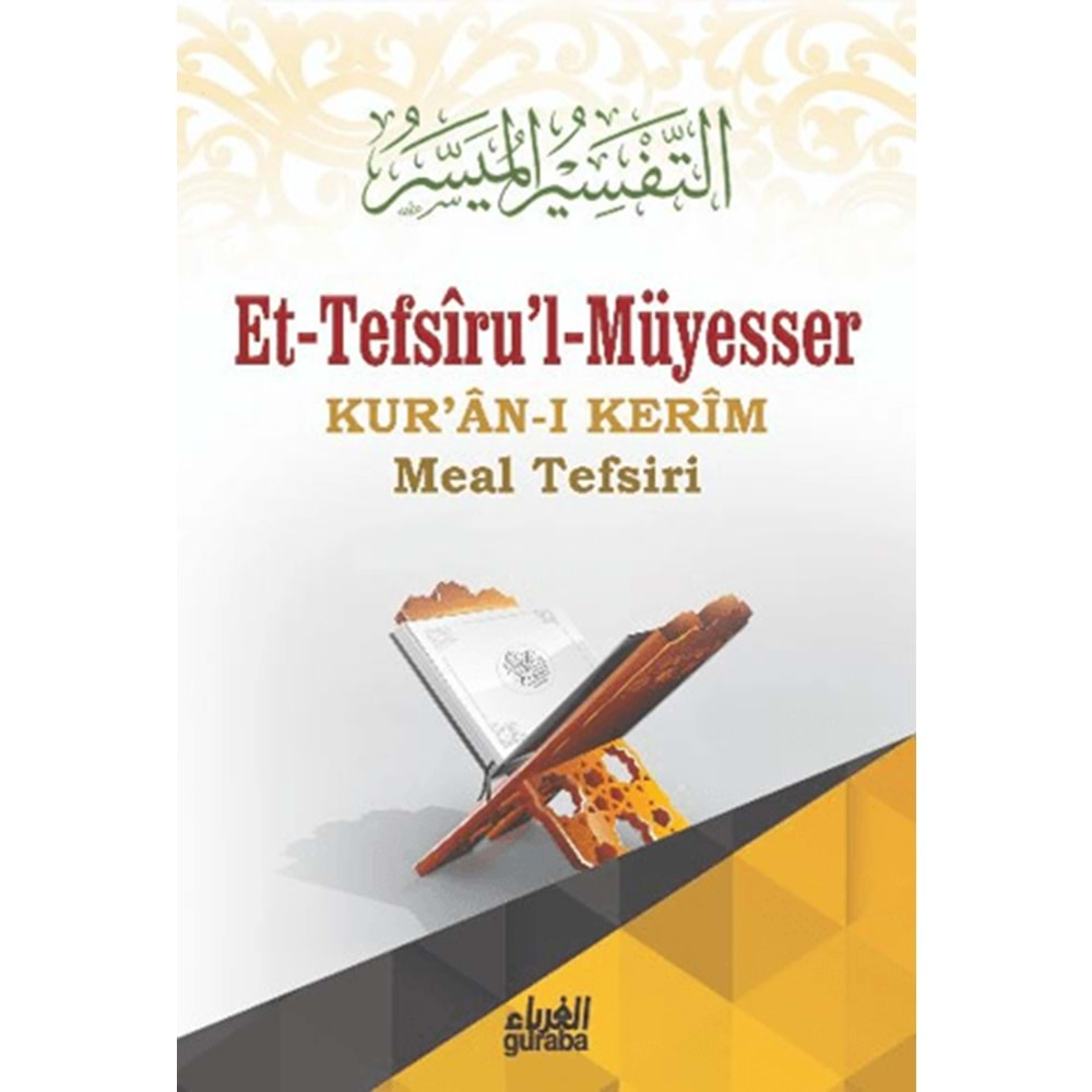 ET-TEFSİRUL MÜYESSER (CİLTLİ)-GURABA YAYINLARI