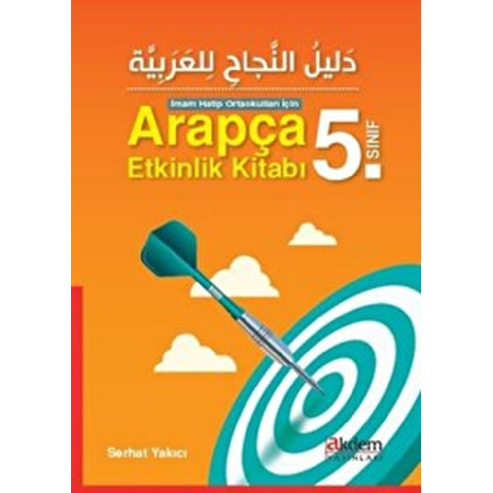 AKDEM 5.SINIF ARAPÇA ETKİNLİK KİTABI