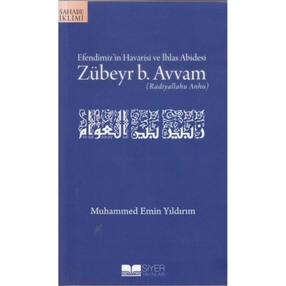 EFENDİMİZİN HAVARİSİ VE İHLAS ABİDESİ ZÜBEYR B. AVVAM M.EMİN YILDIRIM-SİYER