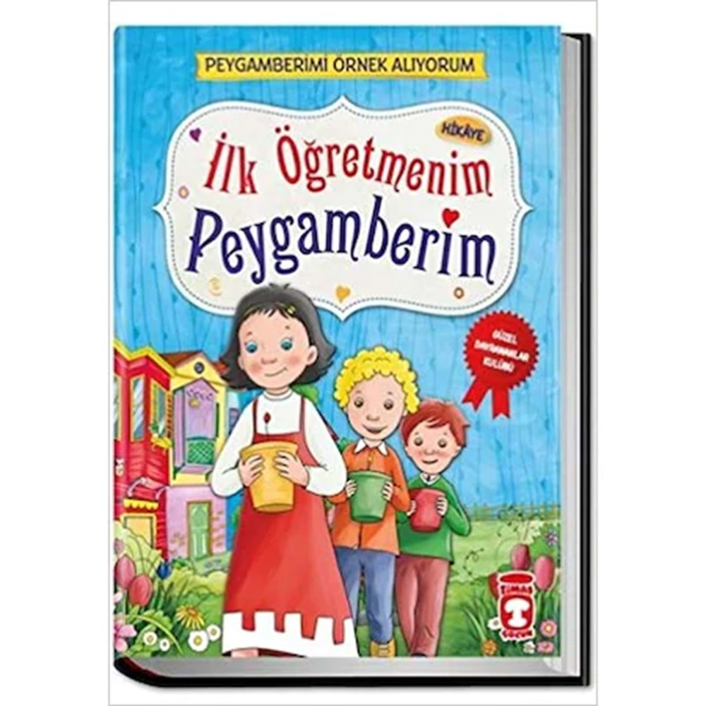 İLK ÖĞRETMENİM PEYGAMBERİM-NUR KUTLU-TİMAŞ ÇOCUK