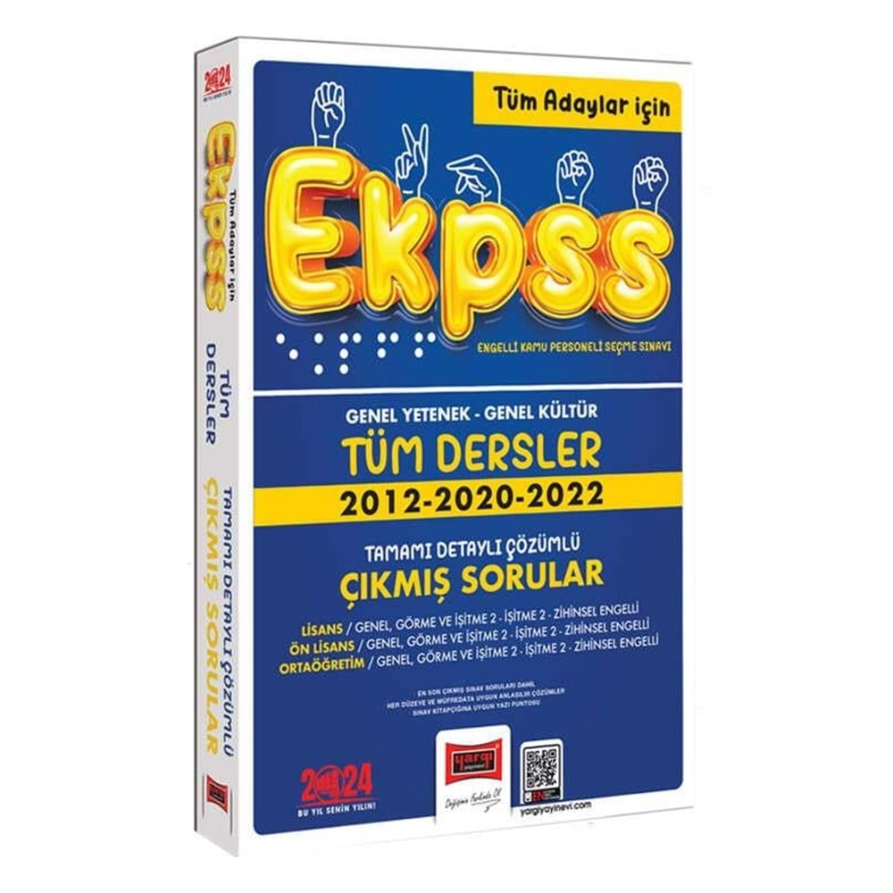 YARGI EKPSS 2024 TÜM ADAYLAR İÇİN GENEL YETENEK-GENEL KÜLTÜR TÜM DERSLER TAMAMI ÇÖZÜMLÜ ÇIKMIŞ SORULAR