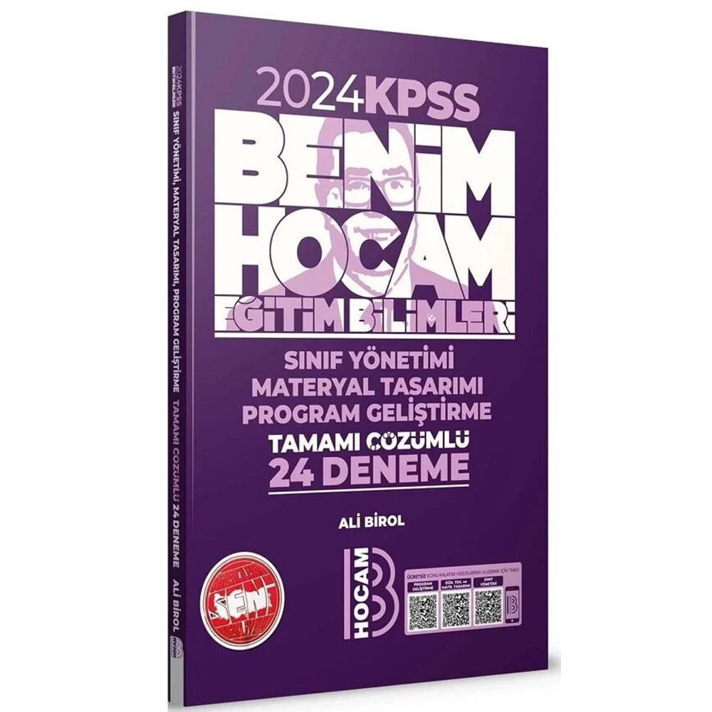 BENİM HOCAM KPSS 2024 EĞİTİM BİLİMLERİ SINIF YÖNETİMİ MATERYAL TASARIMI PROGRAM GELİŞTİRME TAMAMI ÇÖZÜMLÜ 24 DENEME