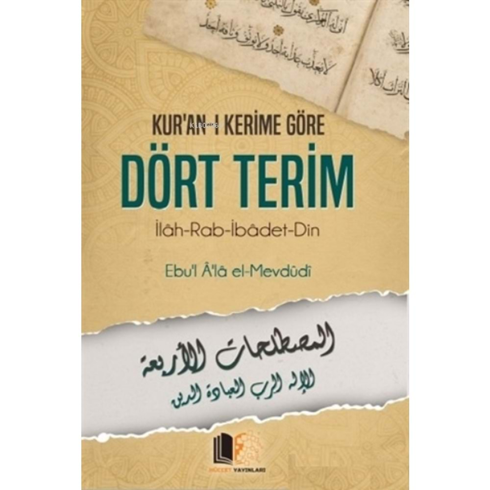 KURANI KERİME GÖRE DÖRT TERİM;İLAH-RAB-İBADET-DİN-SEYYİD EBUL-ALA EL-MEVDUDİ-HÜCCET YAYINLARI