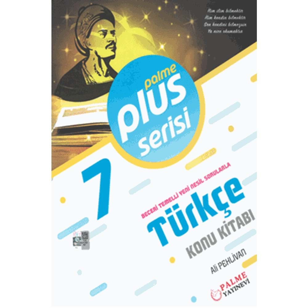 PALME 7.SINIF PLUS TÜRKÇE KONU KİTABI