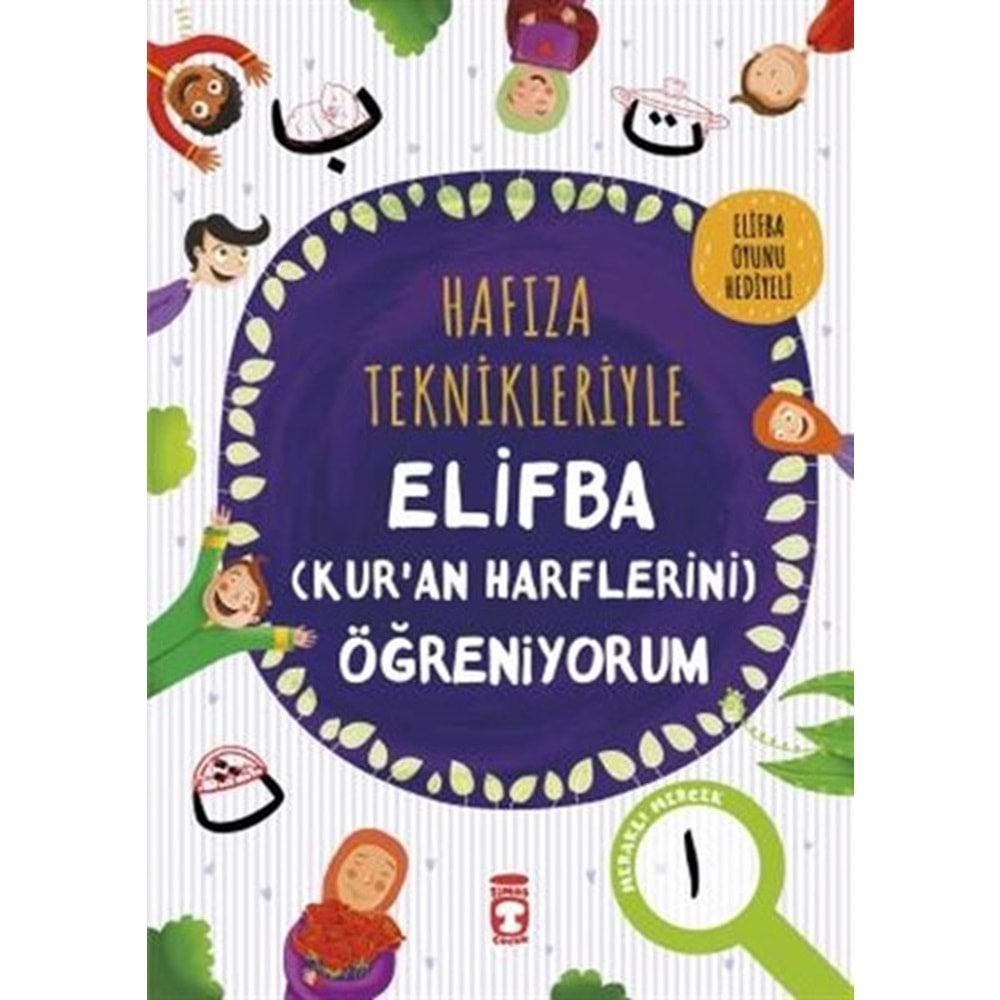 HAFIZA TEKNİKLERİYLE ELİFBA(KUR AN HARFLERİNİ ÖĞRENİYORUM)-ASUMAN KILIÇ-TİMAŞ ÇOCUK