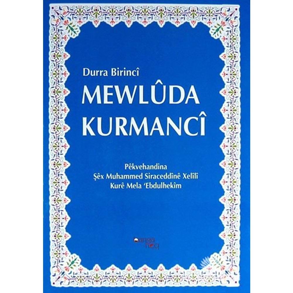 MEVLİDİ ŞERİF(DURRA BİRİNCİ MEWLUDA KURAMANCİ)-banga heq