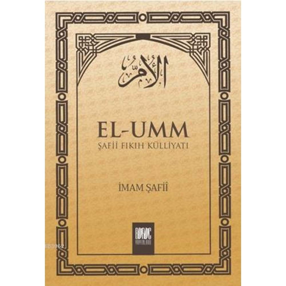 EL-UMM ŞAFİİ FIKIH KÜLLİYATI - İMAM ŞAFİİ-BURUÇ YAYINLARI