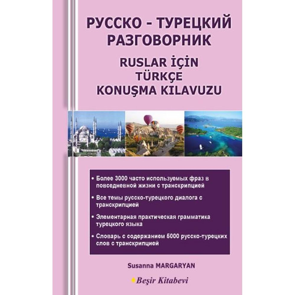 RUSLAR İÇİN TÜRKÇE KONUŞMA KILAVUZU-SUSANNA MARGARYAN-BEŞİR KİTABEVİ