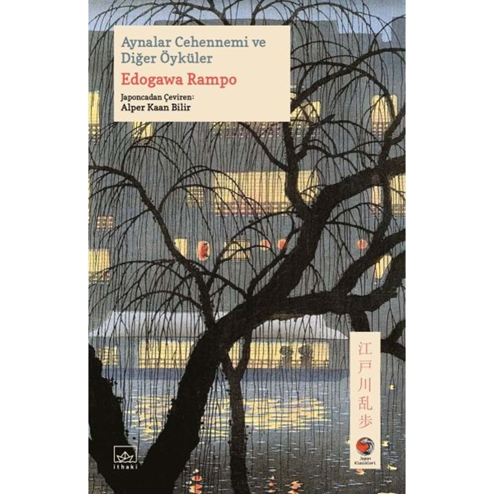 AYNALAR CEHENNEMİ VE DİĞER ÖYKÜLER JAPON KLASİKLERİ-EDOGAWA RAMPO-İTHAKİ YAYINLARI