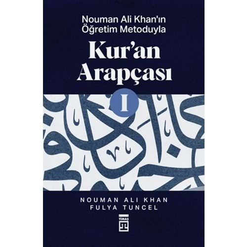 KURAN ARAPÇASI-1-NOUMAN ALI KHAN-FULYA TUNCEL-TİMAŞ YAYINLARI