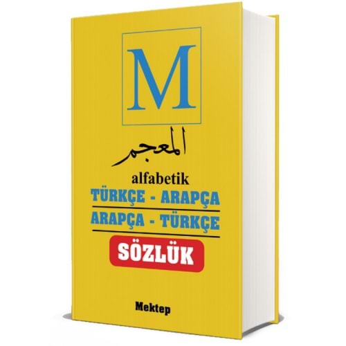 TÜRKÇE ARAPÇA-ARAPÇA TÜRKÇE SÖZLÜK MEKTEP