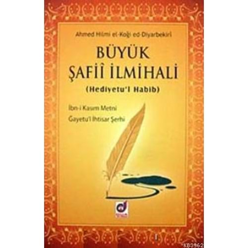 BÜYÜK ŞAFİİ İLMİHALİ H.HİLMİ EL KOĞİ- DUA