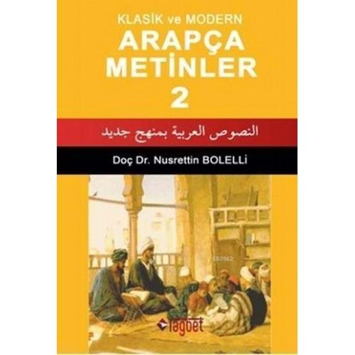 KLASİK VE MODERN ARAPÇA METİNLER-2-DOÇ.DR.NUSRETTİN BOLELLİ -RAĞBET