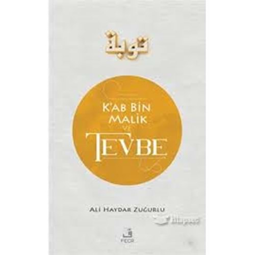 KAB BİN MALİK VE TEVBE-ALİ HAYDAR ZUĞURLU-FECR