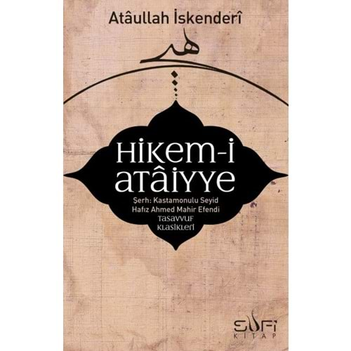 HİKEM-İ ATAİYYE ŞERHİ- KASTAMONULU SEYYİD HAFIZ AHMED MAHİR EFENDİ-SUFİ KİTAP