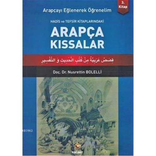 ARAPÇA KISSALAR-3 HADİS VE TEFSİR-NUSRETTİN BOLELİ-RAĞBET