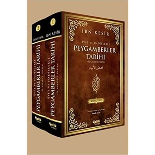 AYET VE HADİSLERLE PEYGAMBERLER TARİHİ KARTON KAPAK 2 CİLT-İBN KESİR-ÇELİK YAYINEVİ