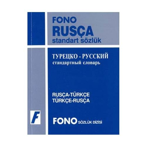 FONO RUSÇA-TÜRKÇE TÜRKÇE-RUSÇA SÖZLÜK