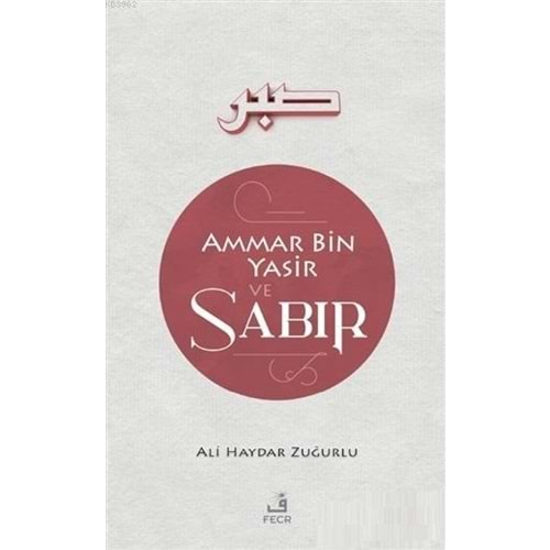 AMMAR BİN YASİR VE SABIR-ALİ HAYDAR ZUĞURLU-FCR