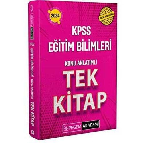 PEGEM KPSS 2024 EĞİTİM BİLİMLERİ KONU ANLATIMLI TEK KİTAP