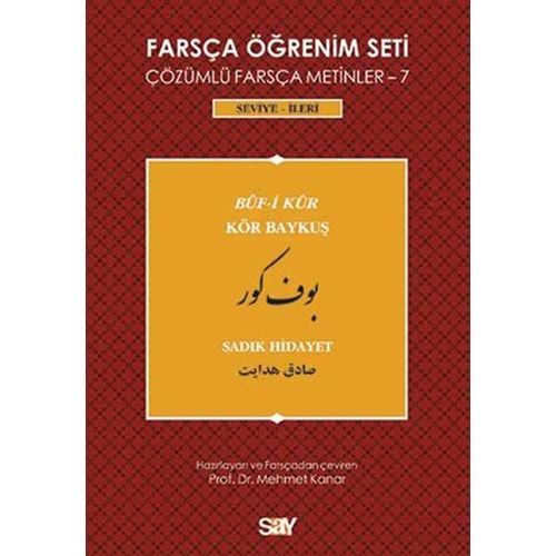 FARSÇA ÖĞRENİM SETİ ÇÖZÜMLÜ FARSÇA METİNLER 7-KÖR BAYKUŞ-SAY