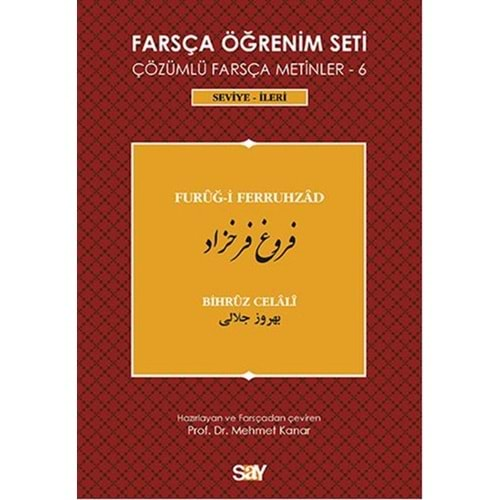 FARSÇA ÖĞRENİM SETİ 6 -BİHRUZ CELALİ-SAY