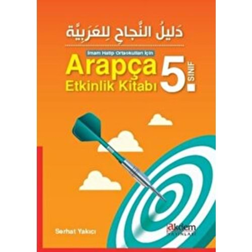 AKDEM 5.SINIF ARAPÇA ETKİNLİK KİTABI