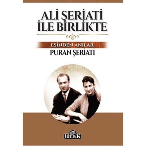 ALİ ŞERİATİ İLE BİRLİKTE EŞİNDEN ANILAR-1 - PURAN ŞERİATİ - ULAK