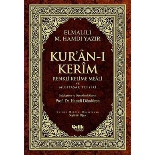 KURANI KERİM RENKLİ KELİME MEALİ VE MUHTASAR TEFSİRİ-ELMALILI MUHAMMED HAMDI YAZIR-ÇELİK YAYINEVİ