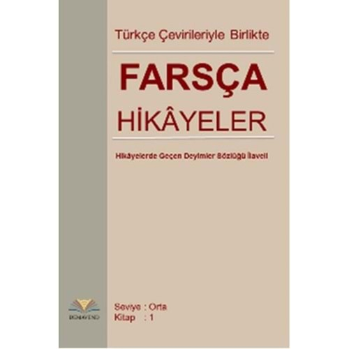 FARSÇA HİKAYELER TÜRKÇE ÇEVİRİLERİYLE-NİHAT DEĞİRMENCİ-DEMAVEND YAYINLARI