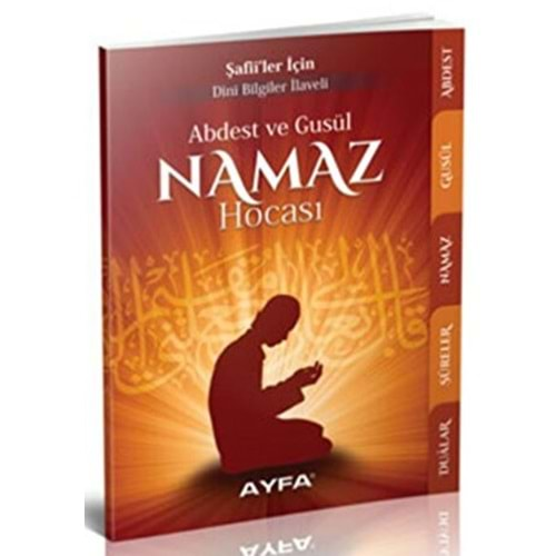 AYFA ŞAFİLER İÇİN ABDEST VE GUSÜL NAMAZ HOCASI