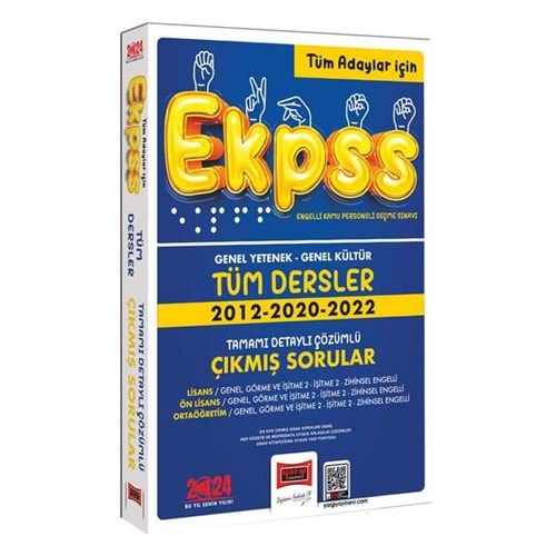 YARGI EKPSS 2024 TÜM ADAYLAR İÇİN GENEL YETENEK-GENEL KÜLTÜR TÜM DERSLER TAMAMI ÇÖZÜMLÜ ÇIKMIŞ SORULAR