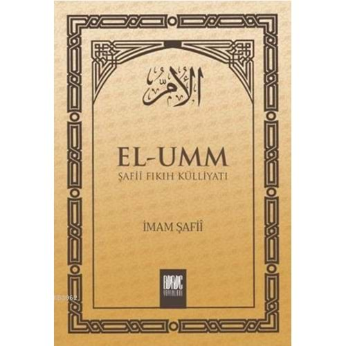 EL-UMM ŞAFİİ FIKIH KÜLLİYATI - İMAM ŞAFİİ-BURUÇ YAYINLARI