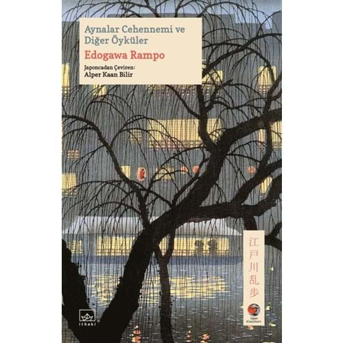AYNALAR CEHENNEMİ VE DİĞER ÖYKÜLER JAPON KLASİKLERİ-EDOGAWA RAMPO-İTHAKİ YAYINLARI