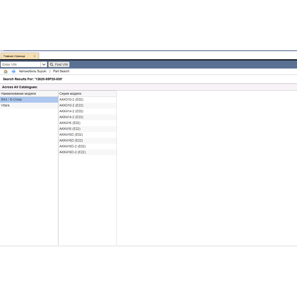 SUZUKİ SX4 S-CROSS 2012-2014 D16AA 1.6 DİZEL VOLANT SGP