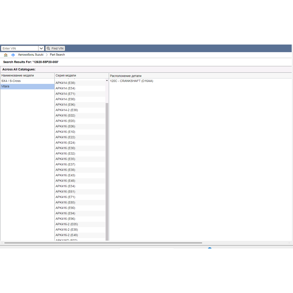 SUZUKİ SX4 S-CROSS 2012-2014 D16AA 1.6 DİZEL VOLANT SGP