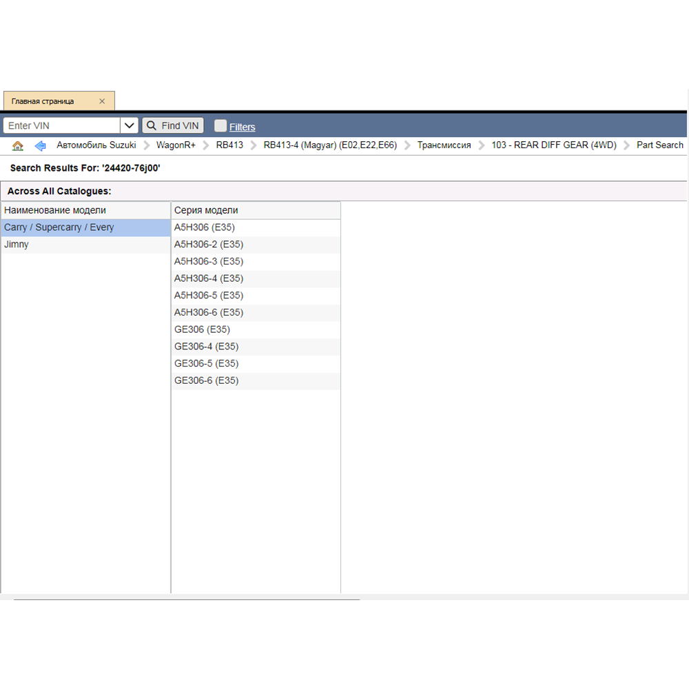 Suzuki Jimny 07-17 5.VİTES DİŞLİSİ