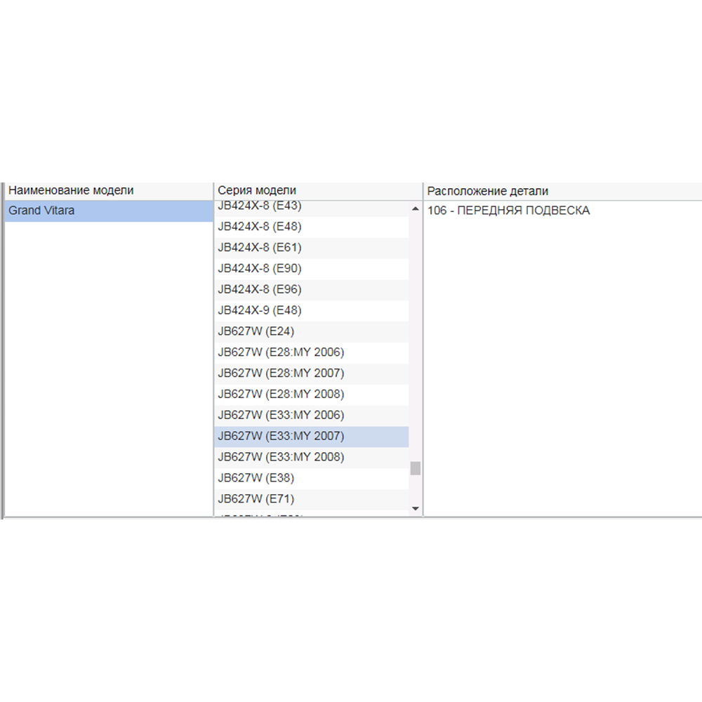Suzuki Grand Vitara 06-14 Ön Teker Aks Taşıyıcı Sol