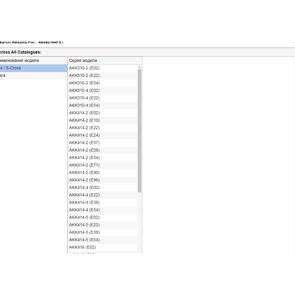 Suzuki Vitara 15-20 DİREKSİYON DİŞLİ KUTUSU APK416