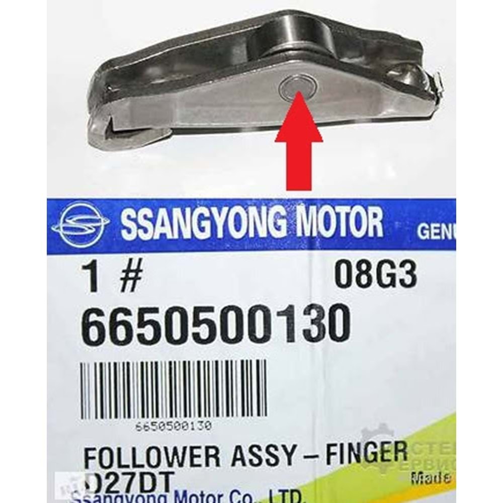 Ssangyong Actyon Kyron Rexton D20DT D27DT Sibop Horozu Tuşu